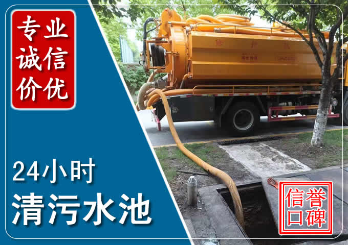 沛县化粪池清掏时人工与自动化哪个更好？清掏时有哪些要求？